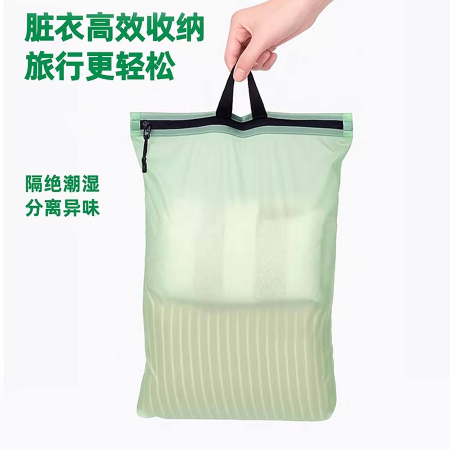 旅行防水袋游泳收纳袋包脏衣袋湿泳衣服户外健身运动干湿分离手提