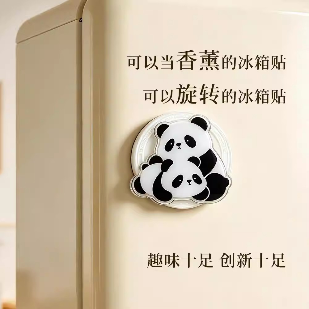 熊猫香薰冰箱贴香薰精油扩香石图片