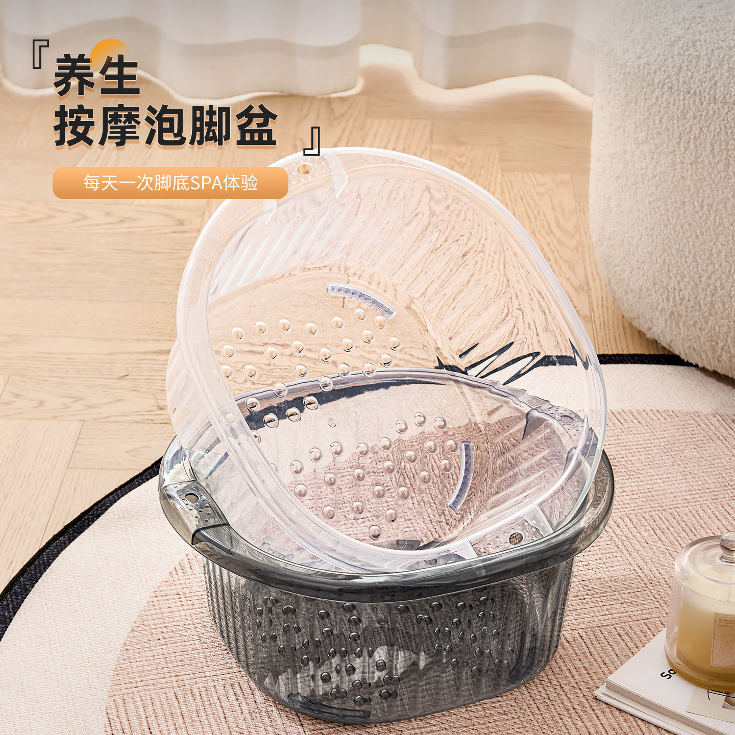 按摩泡脚盆家用养生加高加深泡脚桶高颜值透明加厚耐摔洗脚足浴桶