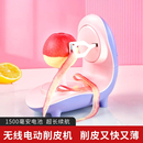 削苹果神器电动削皮器多功能家用自动削皮机梨子水果刮皮刀削皮刀