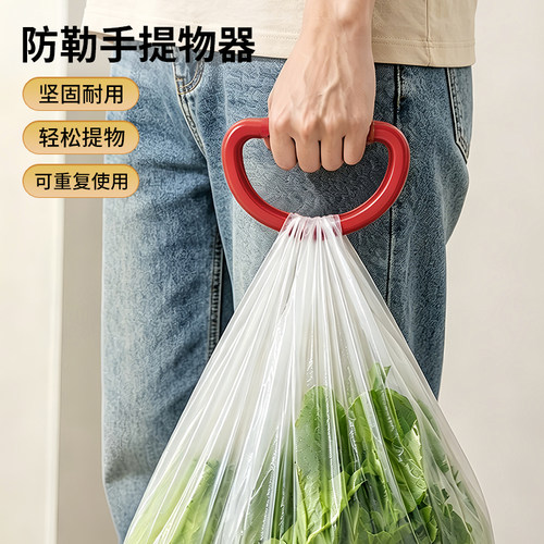 多巴胺提菜器拎东西防勒手提物器