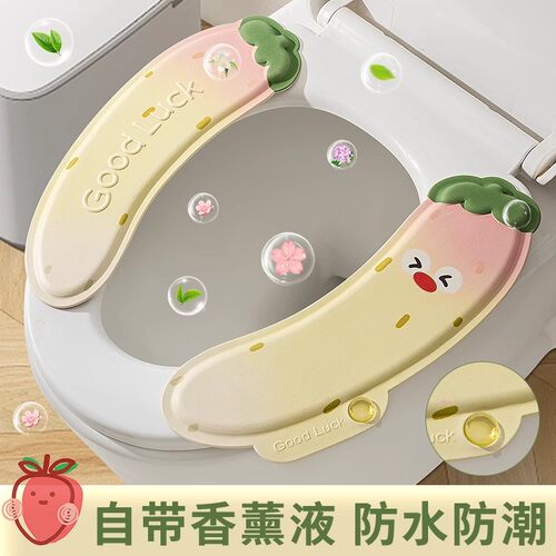 香薰马桶垫家用粘贴式坐便垫