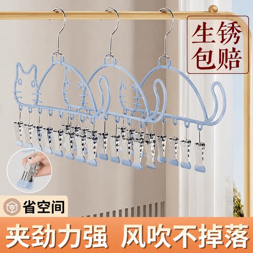 2026新款猫咪晾衣架多功能晾晒架