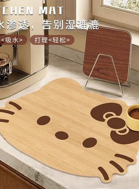 Kitty猫木纹沥水垫防烫隔热垫
