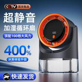 2026新款 桌面小风扇制冷小型usb充电风扇家用办公宿舍卧室户外台