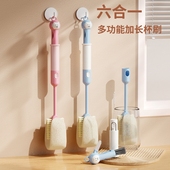 六合一杯刷长柄多功能洗杯刷奶瓶清洁海绵刷保温杯盖刷吸管清洗刷