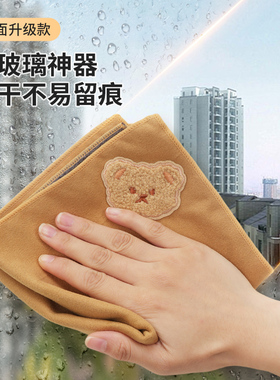 双面魔力抹布擦玻璃无水印吸水不掉毛加厚厨房专用洗碗布麂皮抹布