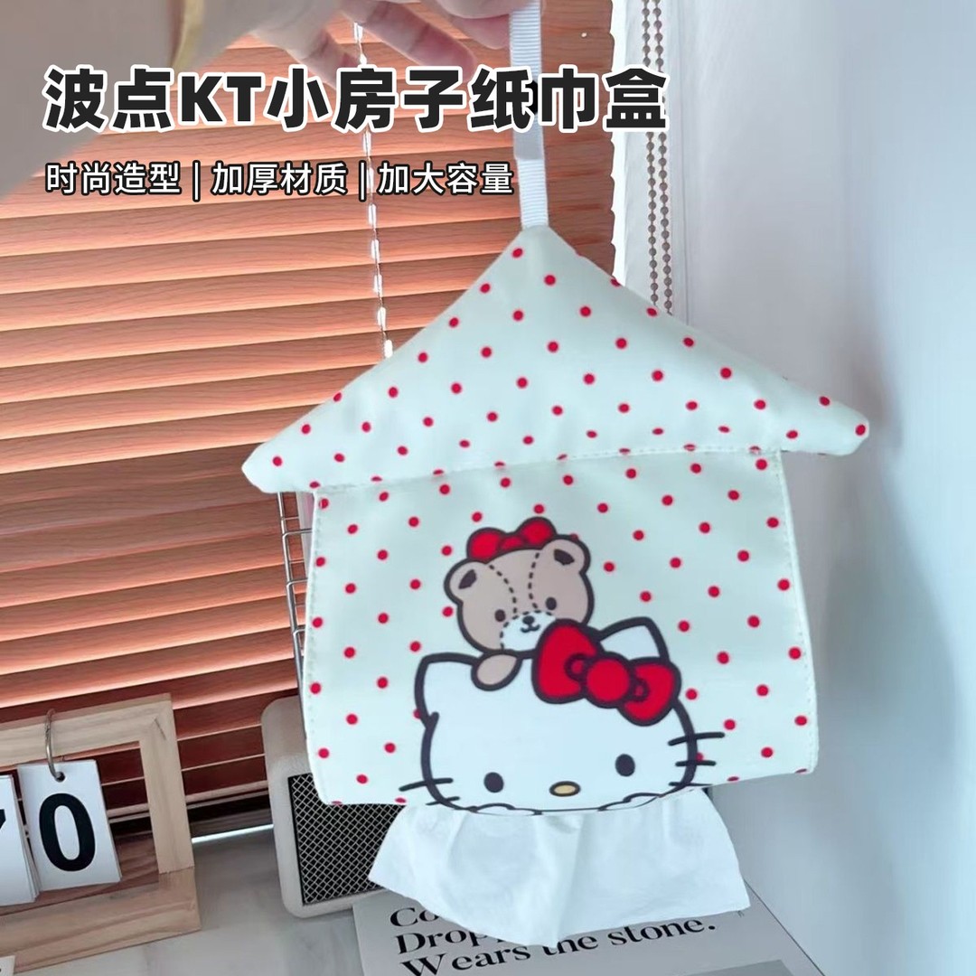 波点KT小房子悬挂纸巾袋抽纸盒图片