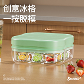 冰块模具家用制冰块神器迷你冰块冰格盒制冰盒按压冰格带盖模具