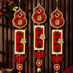 2026马年创意春节钱袋挂件马年葫芦门挂乔迁布置新年氛围福字挂饰