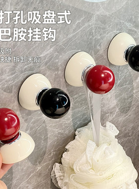 卫生间壁挂式宿舍可爱免打孔创意