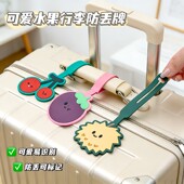 行李牌行李箱标识牌防丢挂绳吊牌挂牌旅行箱挂件存放名字牌登机牌