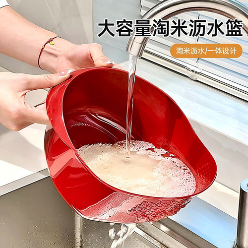 斜坡洗菜盆沥水篮洗水果淘米神器