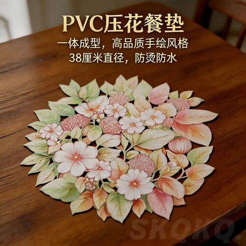 鲜花餐垫餐桌隔热垫防烫耐高温