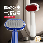 双面磨脚器脚部专用刮脚刀家用多功能脚后跟修脚刀去死皮老茧神器