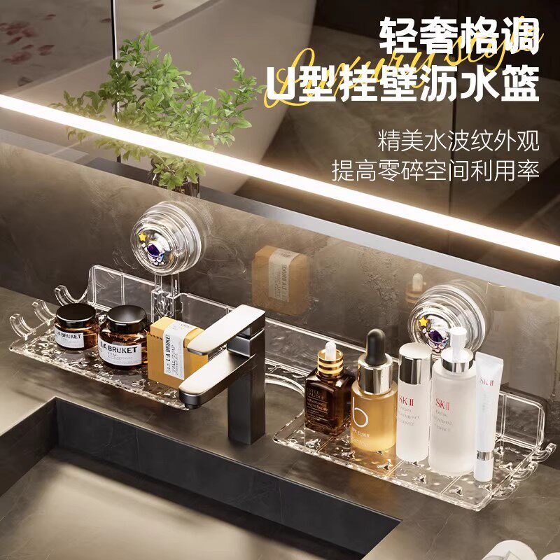 吸盘置物架卫生间家用浴室墙上免打孔无痕壁挂收纳盒洗漱台置物架