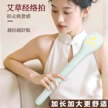 艾草锤子养生按摩捶背敲背锤肩敲打棒经络拍八虚拍打神器疏通艾灸