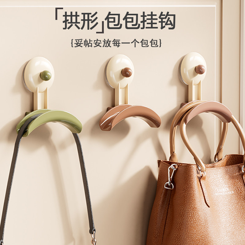 多巴胺吸盘包包收纳架免打孔门后收纳神器挂钩领带架衣柜皮带挂架,收纳整理,挂钩/粘钩,淘宝优惠券,粉丝福利购,淘宝优惠卷