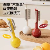 不锈钢削皮刀厨房家用二合一多功能刮皮器水果蔬菜刨皮刀去皮神器