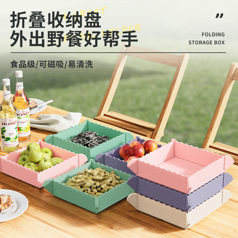 户外露营野餐水果盘便携式可折叠图片