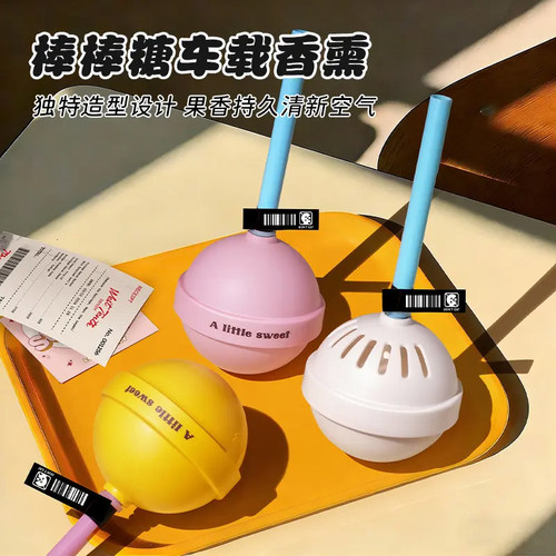 大棒棒糖香薰室内家用持久香氛