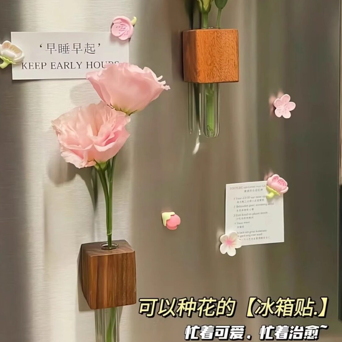 可以养花的磁吸冰箱贴创意装饰试管插花花瓶立体实木磁性墙面装饰图片
