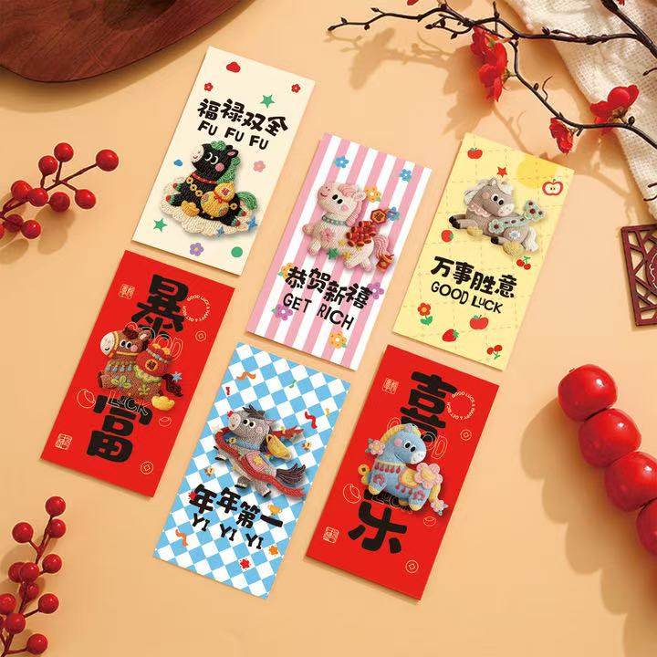 2026年马年红包袋个性创意立体刺绣新年压岁钱封包可爱卡通利是封,节庆用品/礼品,红包/利是封,淘宝优惠券,粉丝福利购,淘宝优惠卷
