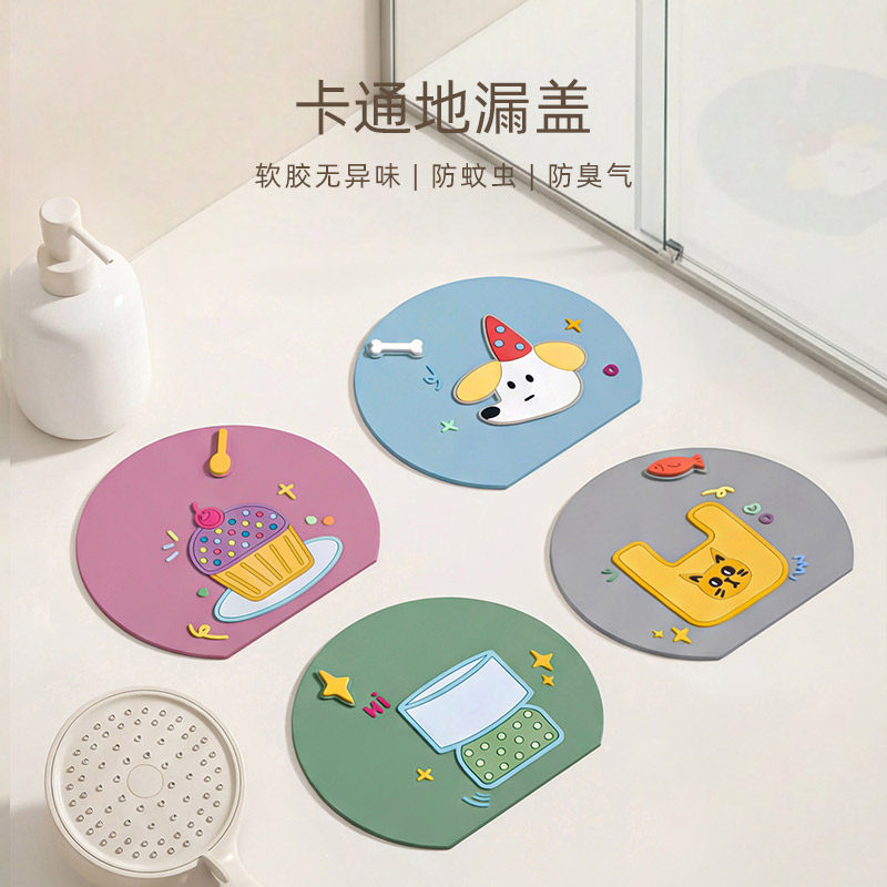 卡通地漏防臭硅胶垫封闭盖卫生间下水道封口盖防头发防返臭神器