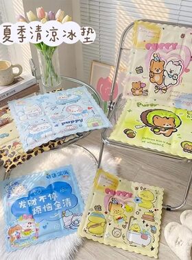 夏季凝胶冰垫坐垫免注水屁股垫