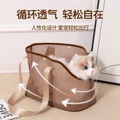 大容量手提包放挣脱猫咪外出包 透气可携式 宠物狗狗外出包夏季 新款