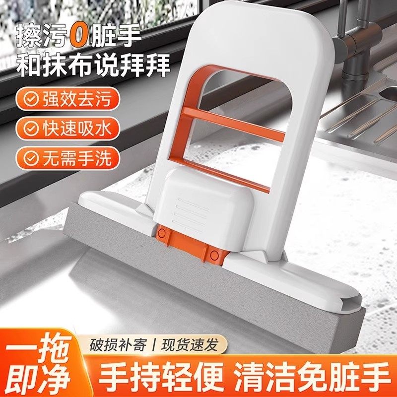 折叠迷你小拖把免手洗懒人神器