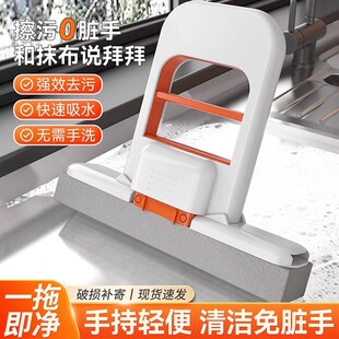 吸水除污渍拖布 折叠迷你小拖把免手洗桌面懒人海绵拖把家用新款