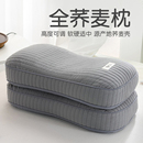 全荞麦皮壳枕头护颈椎助睡眠成人硬枕芯一对家用决明子小整头午睡