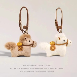 2026马上有钱包包挂件马年吉祥物小马驮宝公仔玩偶背包挂饰钥匙扣
