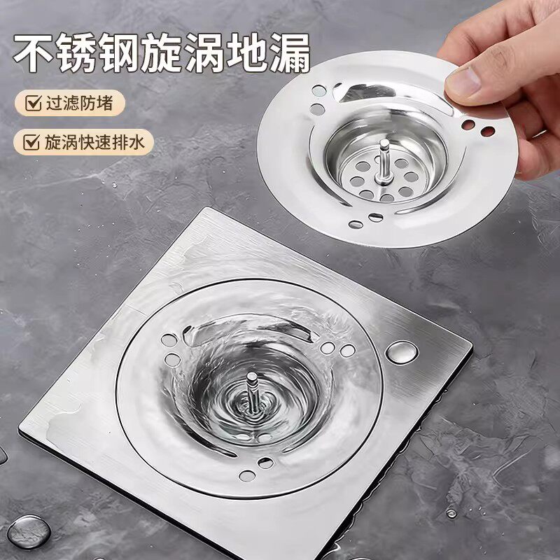 不锈钢旋涡地漏家用水槽卫生间过滤网漏防堵塞长毛发下水道地漏芯