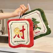 新年发财麻将擦手巾挂式 珊瑚绒毛巾厨房卫生间超强吸水加厚擦手帕