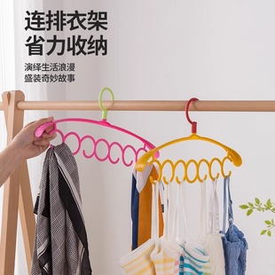 吊带裙子衣架学生宿舍多功能省空间连排衣架家用可叠加衣物晾衣架