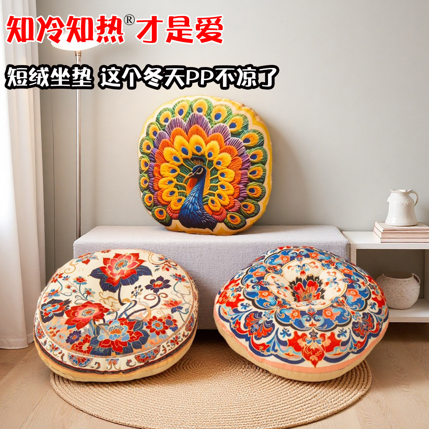 民族风坐垫圆形坐墩蒲团坐垫子