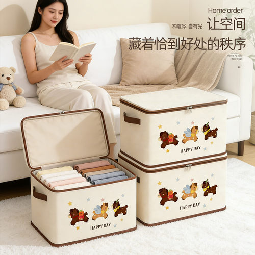 大容量翻盖带轮可折叠收纳箱