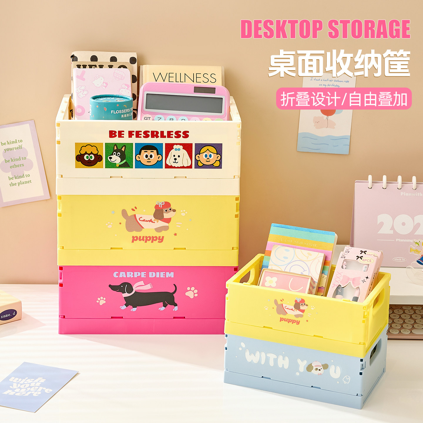可折叠桌面收纳筐办公室工位书桌整理收纳盒零食化妆品文具储物盒,收纳整理,桌面收纳盒,淘宝优惠券,粉丝福利购,淘宝优惠卷