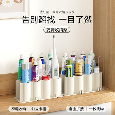 药膏收纳盒管状软膏分格整理神器