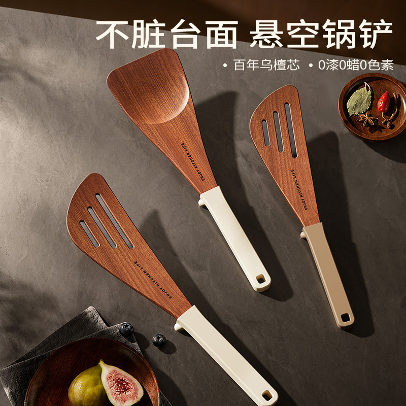 悬空木锅铲不粘锅专用煎铲食品级炒勺进口乌檀木家用厨房炒菜铲子