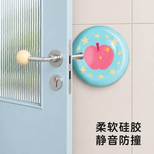 苹果星星防撞垫门后防撞门挡