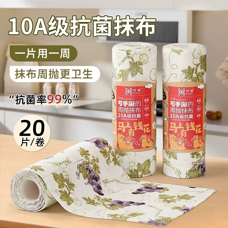 抹布厨房专用洗碗巾不沾油加厚吸水懒人手撕周抛清洁抹布干湿两用