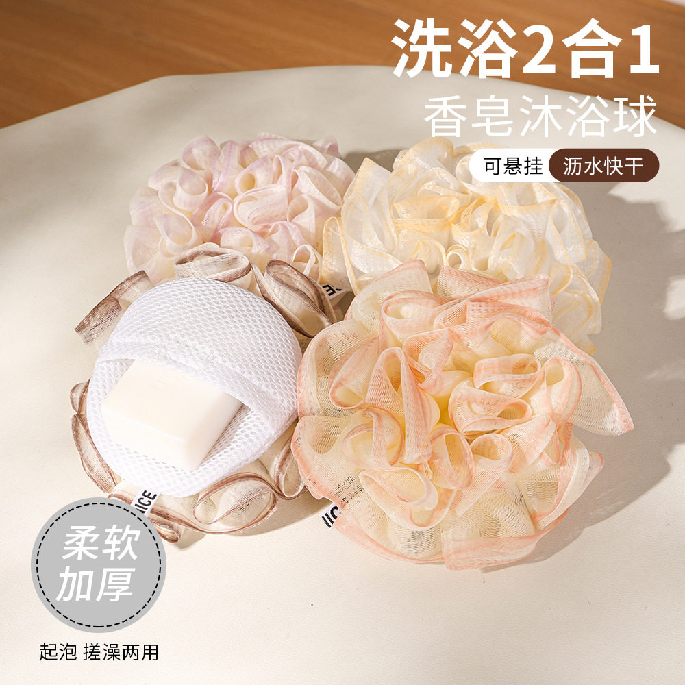 香皂沐浴球高档不散超柔软浴花球