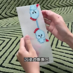 拼豆新玩法!十字绣撕撕乐创意手工diy材料包网格板刺绣挂件送朋友
