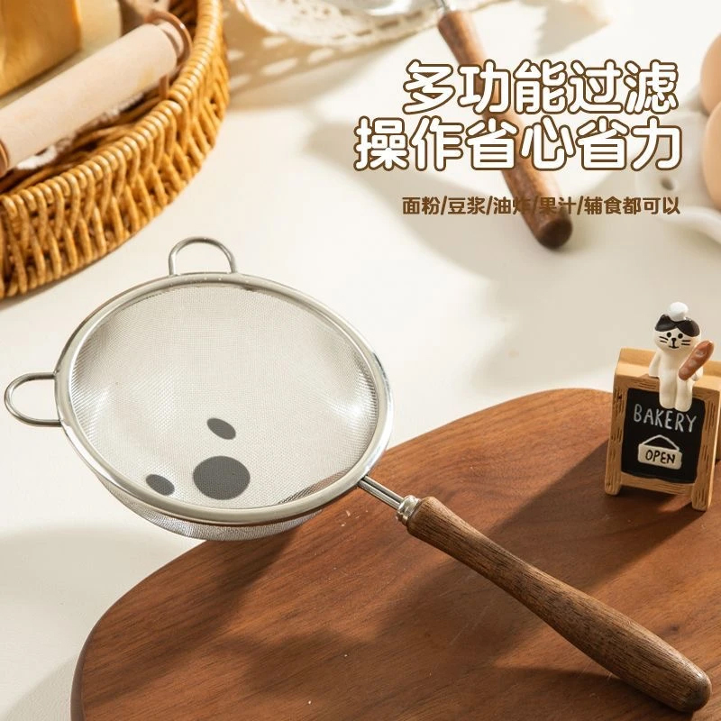 胡桃木不锈钢漏勺超细过滤网筛