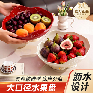 水果盘客厅家用新款 高颜值茶几沥水果盘轻奢风高档糖果托盘干果盘