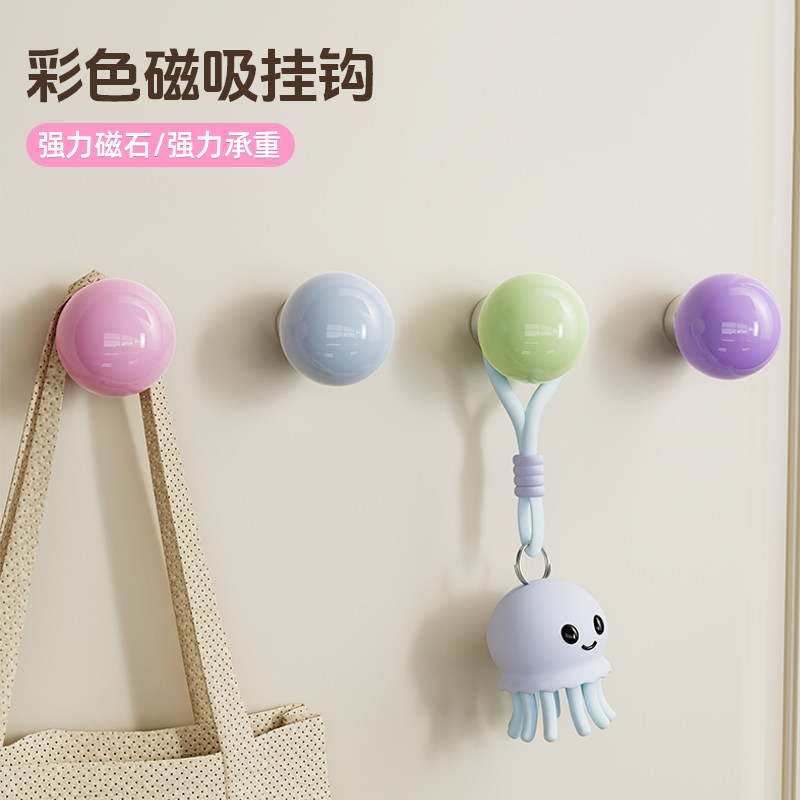 多巴胺磁吸挂钩强力钥匙收纳神器图片