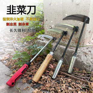 割韭菜专用小镰刀小号割刀子除草月牙锄迷你家用工具挖野菜蔬菜刀
